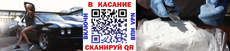 Продажа наркотиков Кимовск LSD-25  Alpha PVP  МЕФ  Гашиш 