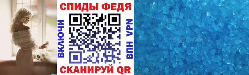 Amphetamine VHQ  наркошоп  MEGA ссылки  Кимовск 