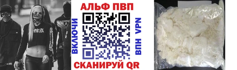 MEGA как войти  Кимовск  Alpha-PVP VHQ  хочу наркоту 