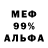 МЕТАДОН VHQ inka gombarova