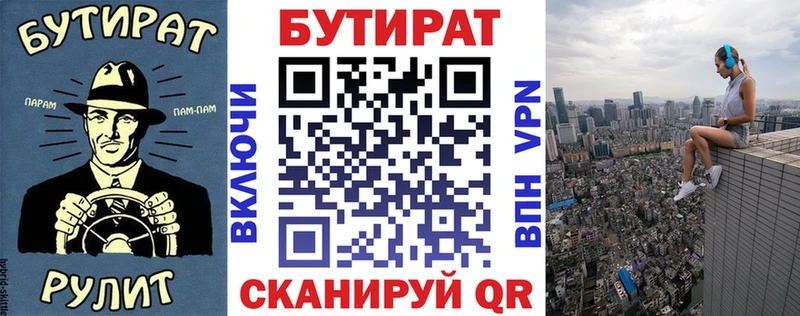 ссылка на мегу зеркало  Кимовск  Бутират BDO 
