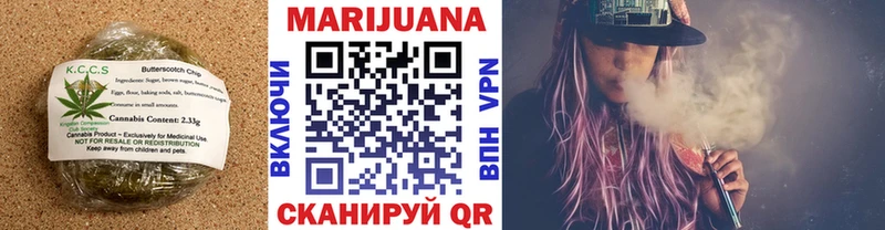 Cannafood конопля  как найти наркотики  Кимовск 