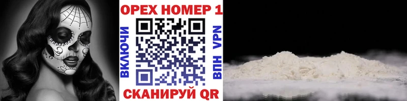 КОКАИН Fish Scale где найти наркотики Кимовск