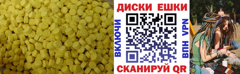 Ecstasy VHQ  блэк спрут зеркало  Кимовск 