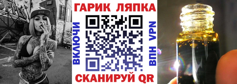 ГАШ гарик Кимовск