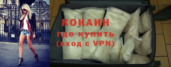 бошки Волосово