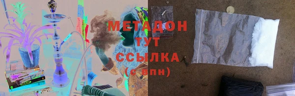 альфа пвп Володарск