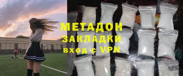 МДМА Верхнеуральск