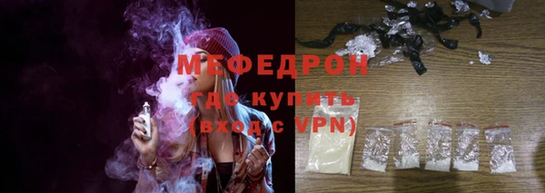альфа пвп Володарск
