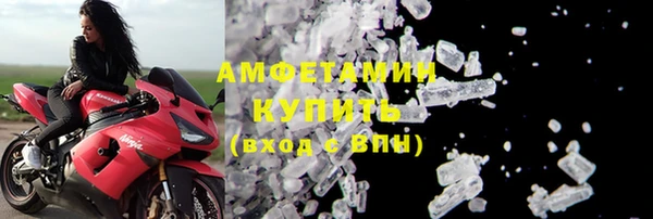 скорость Верея