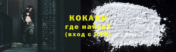 альфа пвп Володарск