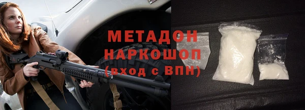 МДМА Верхнеуральск