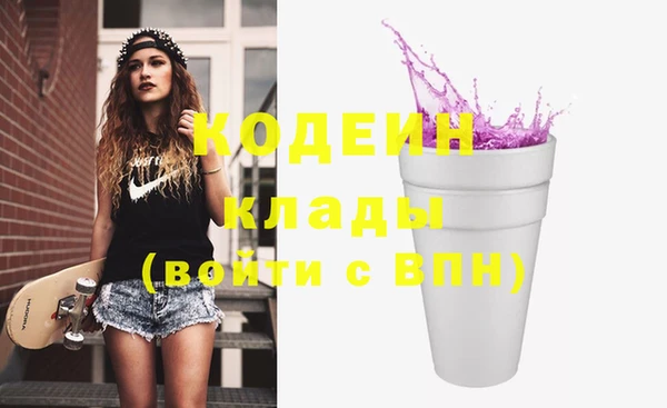 бошки Волосово