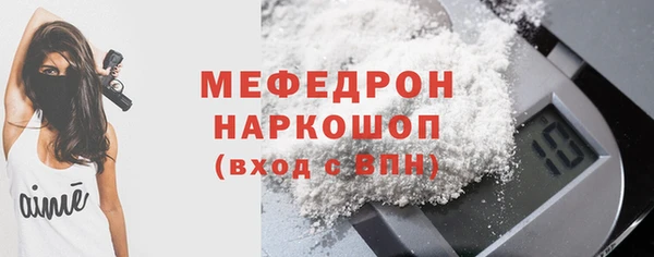 МДМА Верхнеуральск