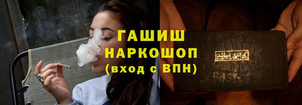 скорость Верея