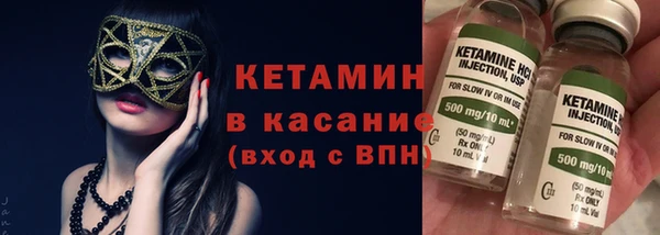 бошки Волосово