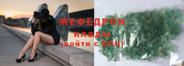 бошки Волосово