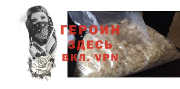 МДМА Верхнеуральск
