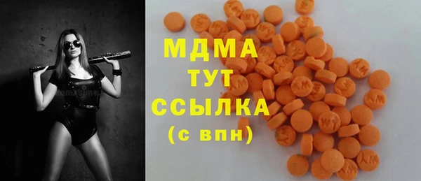 МДМА Верхнеуральск