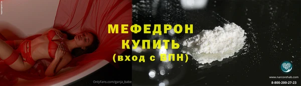 альфа пвп Володарск