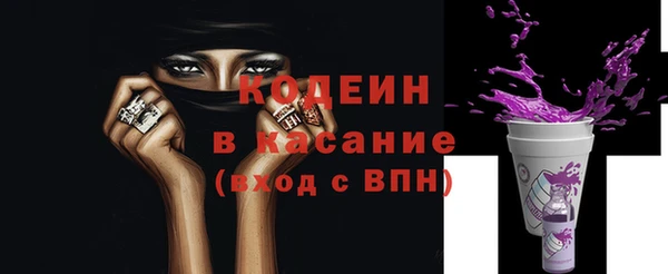 spice Волоколамск