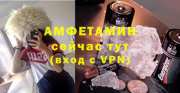 МДМА Верхнеуральск