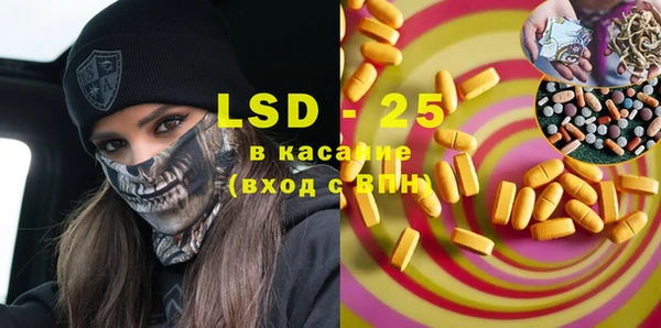 МДМА Верхнеуральск