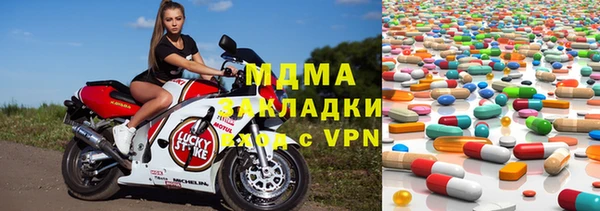 бошки Волосово