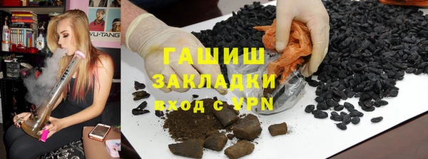бошки Волосово