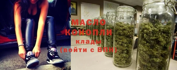 spice Волоколамск