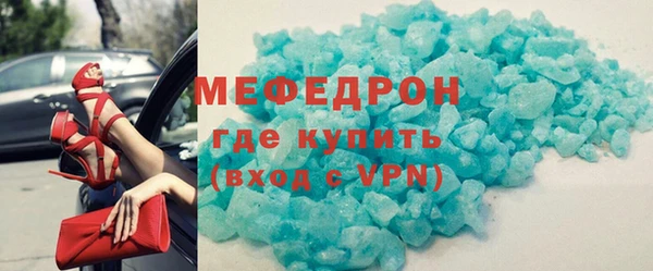 spice Волоколамск