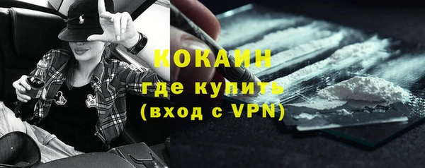 альфа пвп Володарск