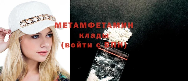 скорость Верея